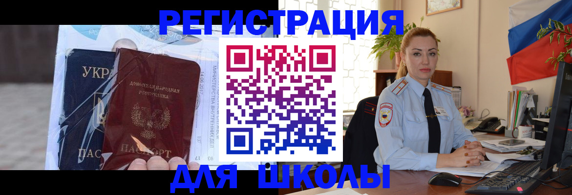 временная регистрация надежно в Балашове